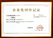Regist certificate1						