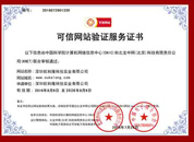 Regist certificate2						