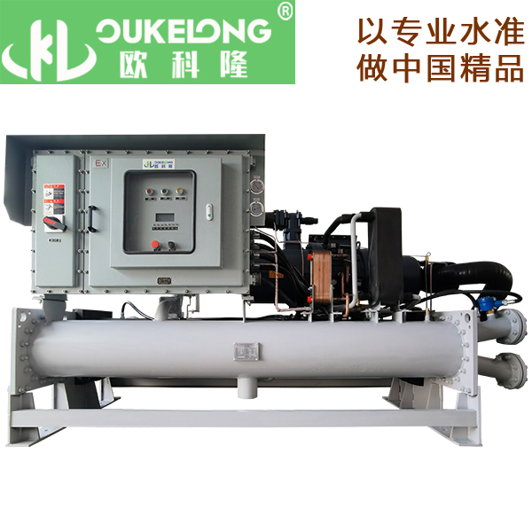 低温防爆冷水机